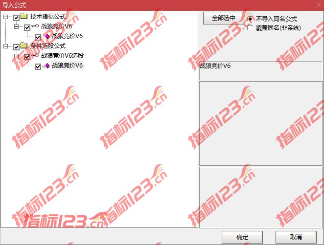 战狼竞价排序V6版