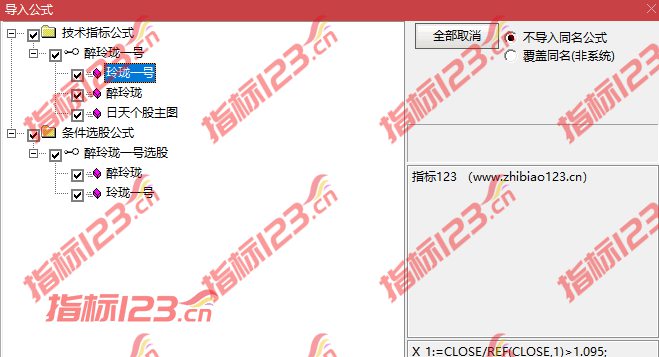 通达信日天个股主图