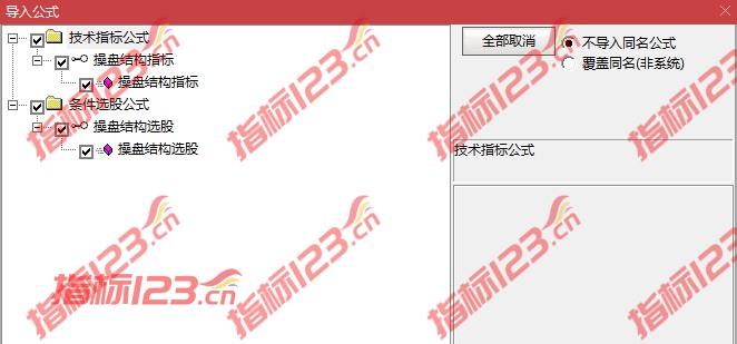 通达信机构操盘之大牛启动副图