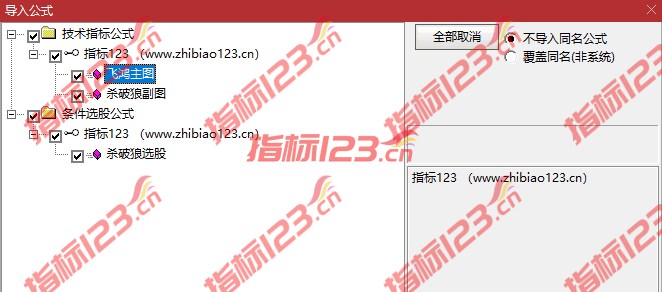 飞鸿杀破狼指标公式