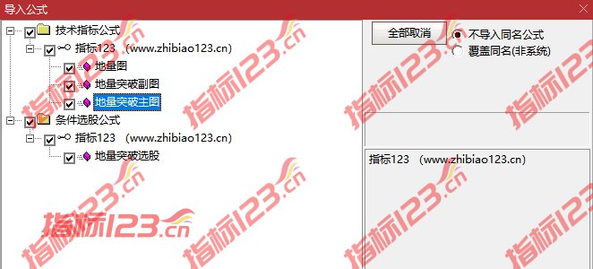 通达信地量突破金钻指标