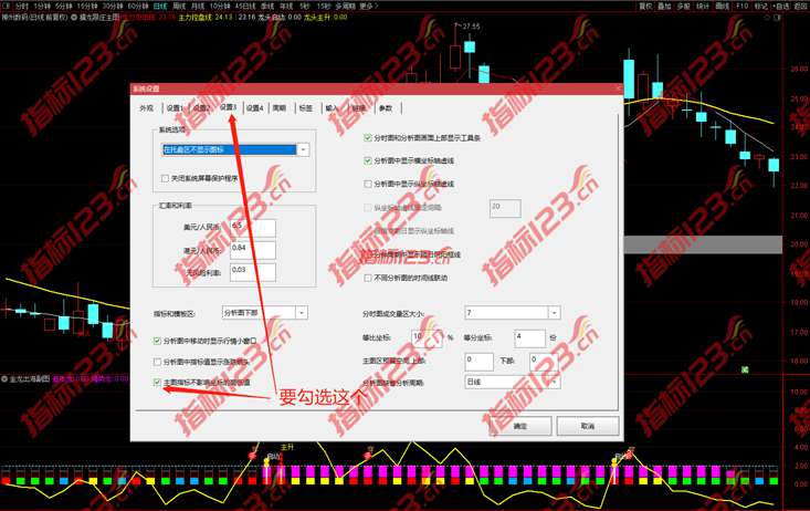 主图不影响坐标高低