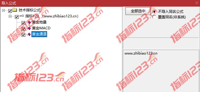 黄金三件套指标