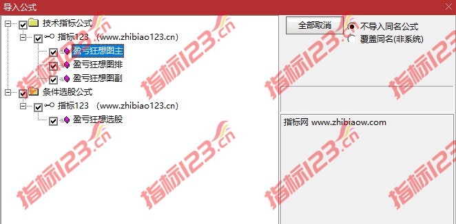 通达信盈亏狂想主图指标