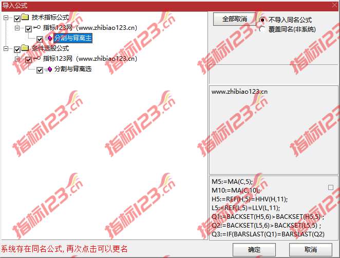 通达信《黄金分割量价背离》主图指标公式源码