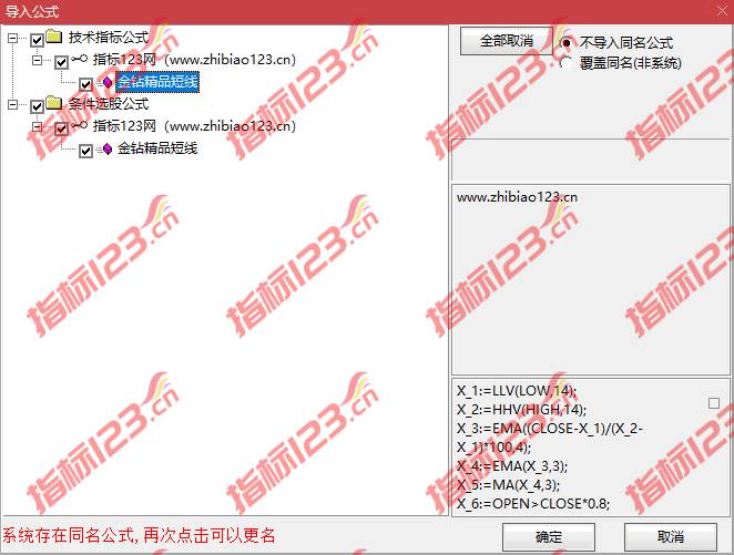 通达信精品短线指标