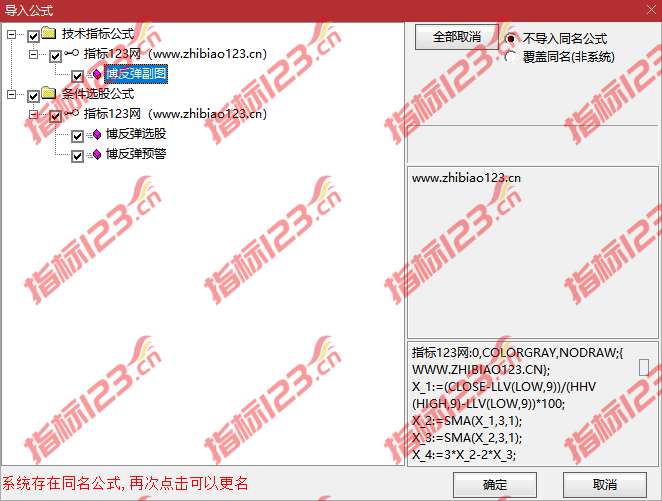 通达信阴线博反弹指标