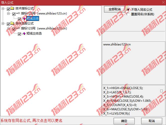 短线出击指标源码
