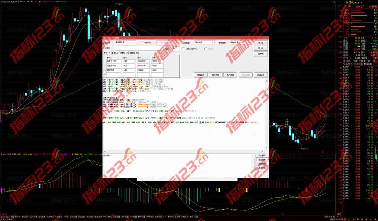通达信尾盘量化选股预警公式源码